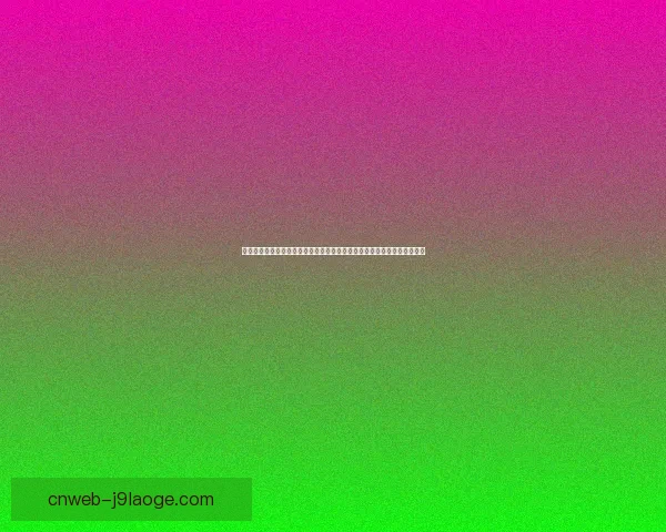 巴尔韦德对阵那不勒斯的世界杯预选赛个人能力全面展现关键一战深度解析